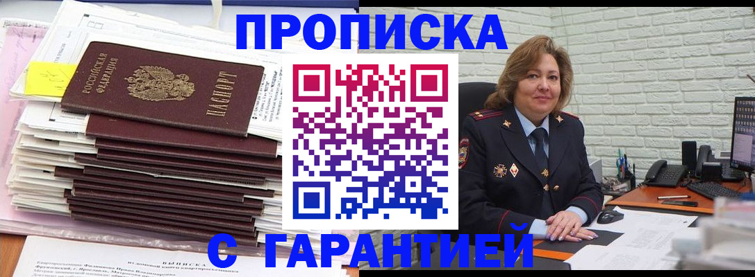 форма 3 в Гвардейске